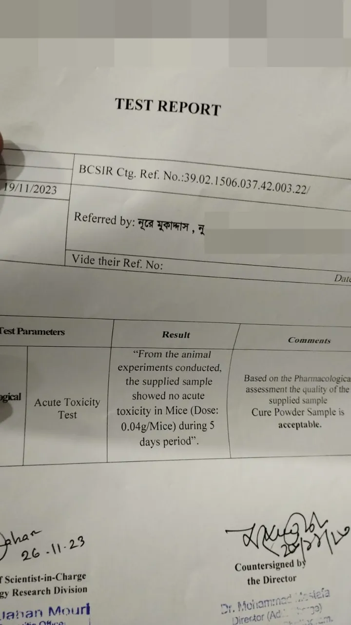 BCSIR চট্টগ্রাম ল্যাবের টেস্ট রিপোর্ট